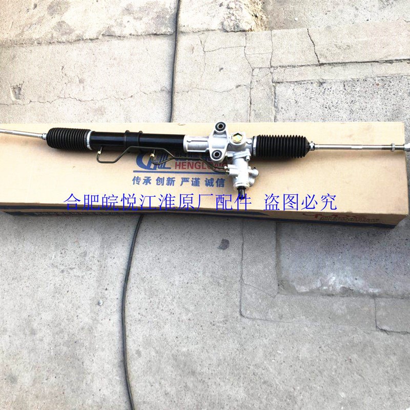 江淮瑞风祥和M5s3 s5 s2 悦悦 同悦 和悦 方向机总成 转向机原厂