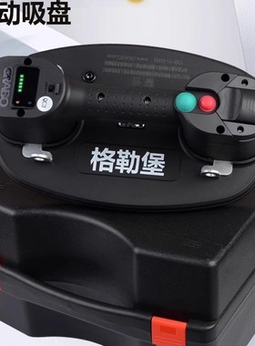 电动真空吸盘瓷砖强吸提器格勒堡电动玻璃吸盘GRABO自动补气数显