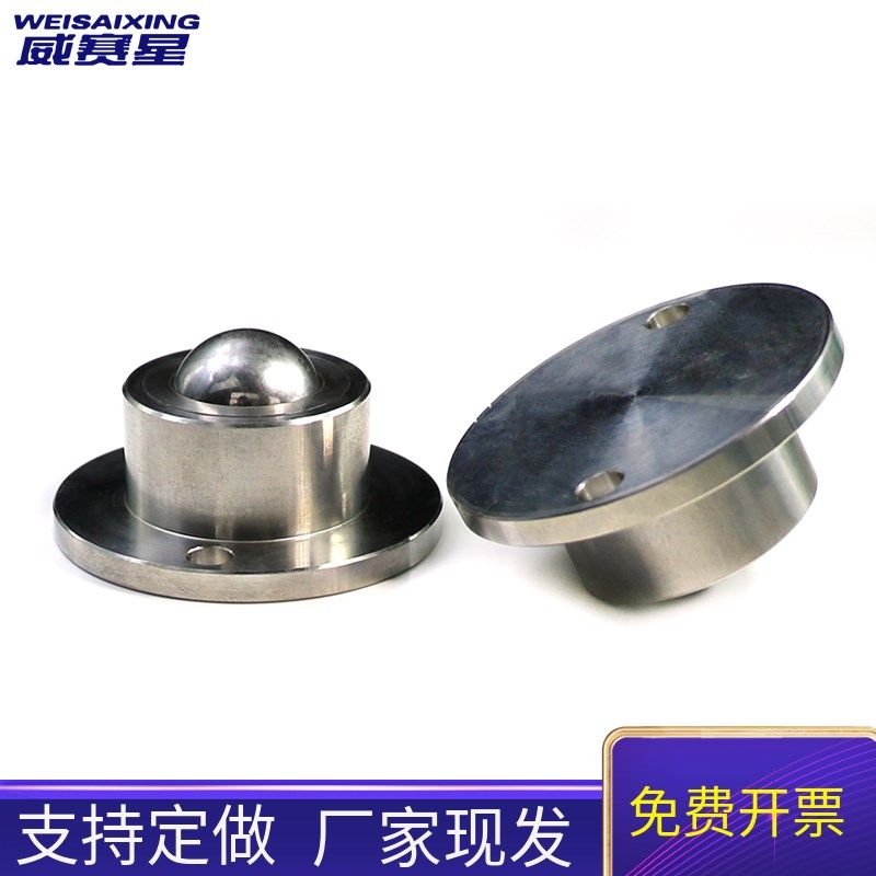 不锈钢飞碟法兰重型钢珠滚轮万向球滚珠牛眼轴承滑轮运输 WBCHF