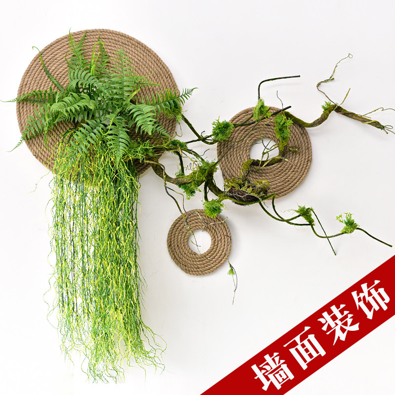 麻绳创意壁挂墙壁挂花仿真花草墙面植物装饰绿植背景墙上挂件假花