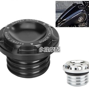 哈雷XL883/1200 X48 72戴娜 软尾改装个性复古CNC金属梅花油箱盖