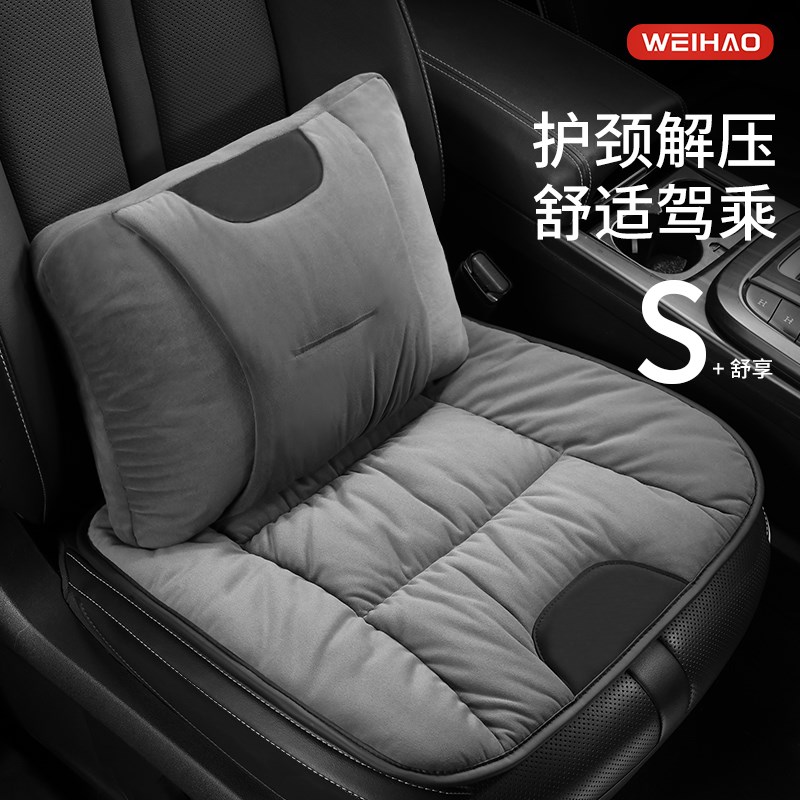 腰靠冬季保暖车载舒适汽车坐垫座垫短毛绒后排舒适保暖三件套