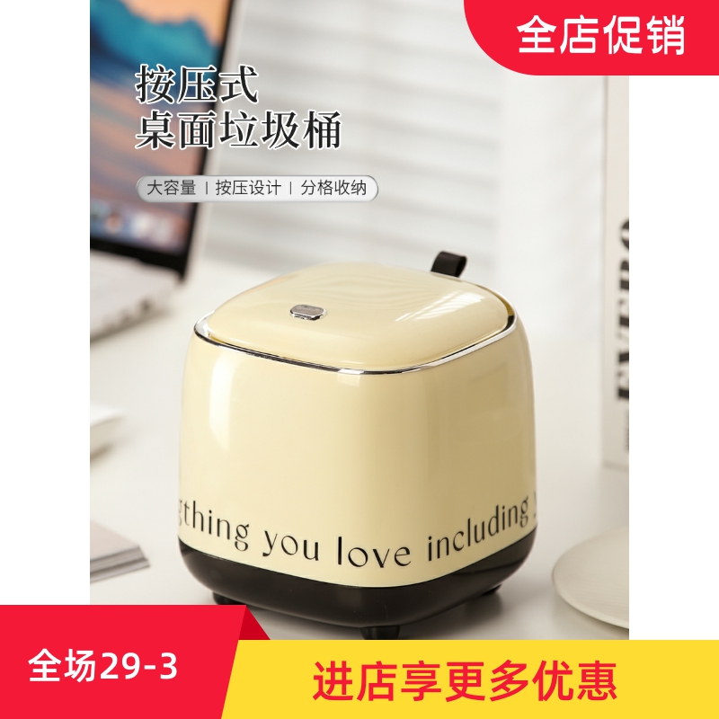 懒地桌面垃圾桶带盖按压式小号迷你办公室桌上客厅家用新款垃圾筒
