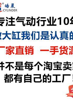 ACQ125*30-S薄型气缸CDQ2B125*/SDA125*10/15/20/25/30/35/40-B-S