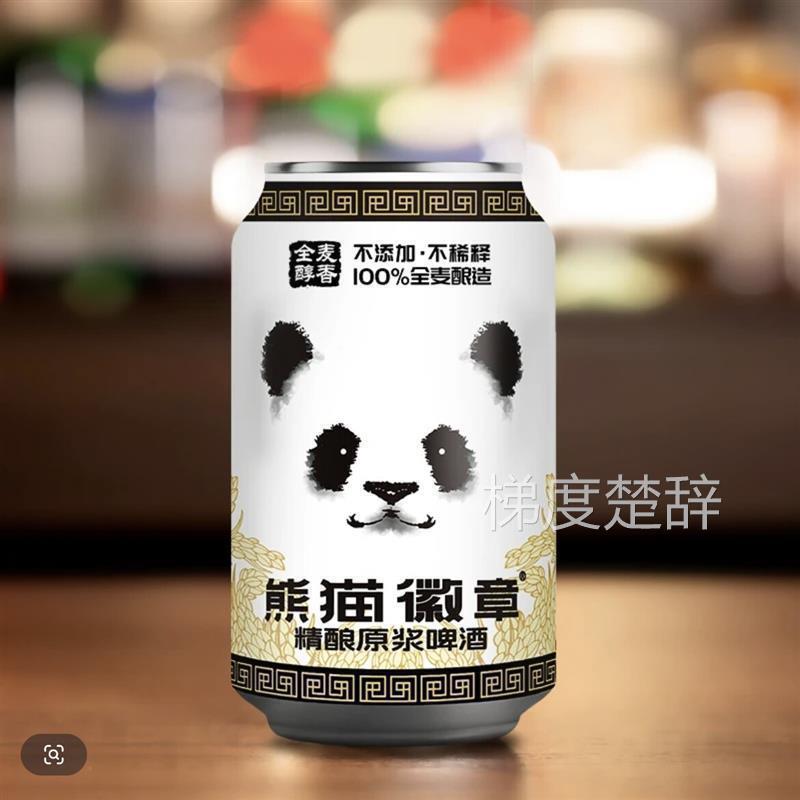 猫徽章精酿原浆 真正直L投酒表液熊 YHS配料干净 330M*12罐