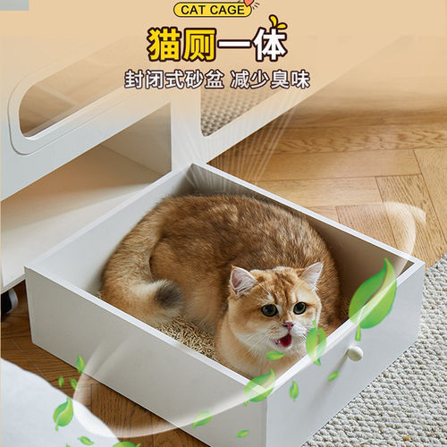 猫别墅带厕所一体家用室