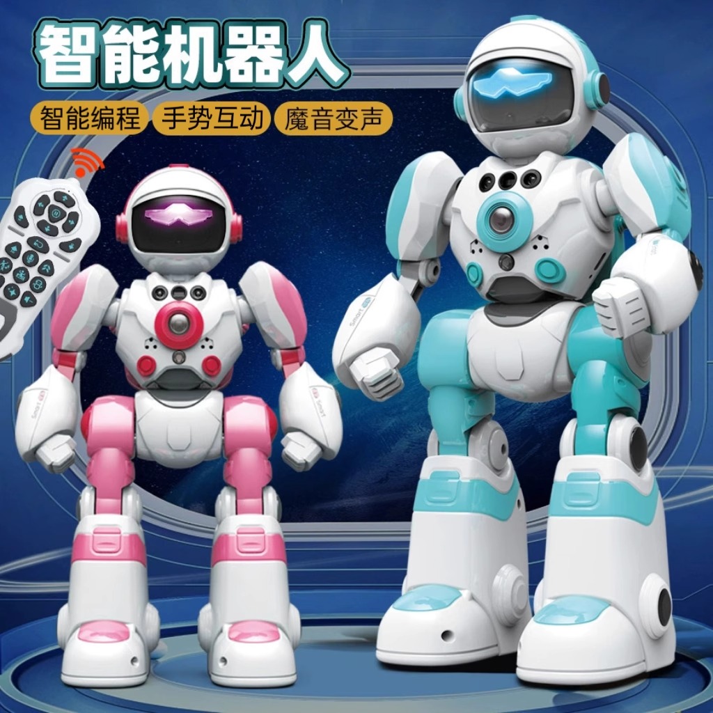 新款遥控机器人ai智能语音对话唱歌跳舞编程早教玩具儿童男孩礼物