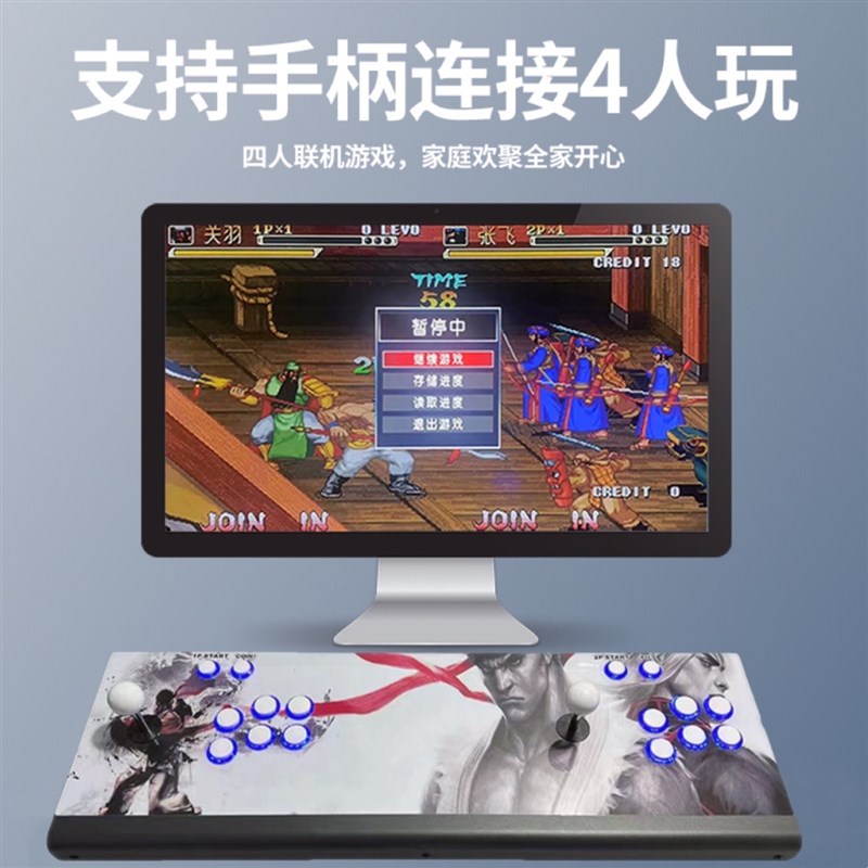 潘多拉盒街机摇杆双人连接电视拳皇97一体2023新款游戏机月光宝盒