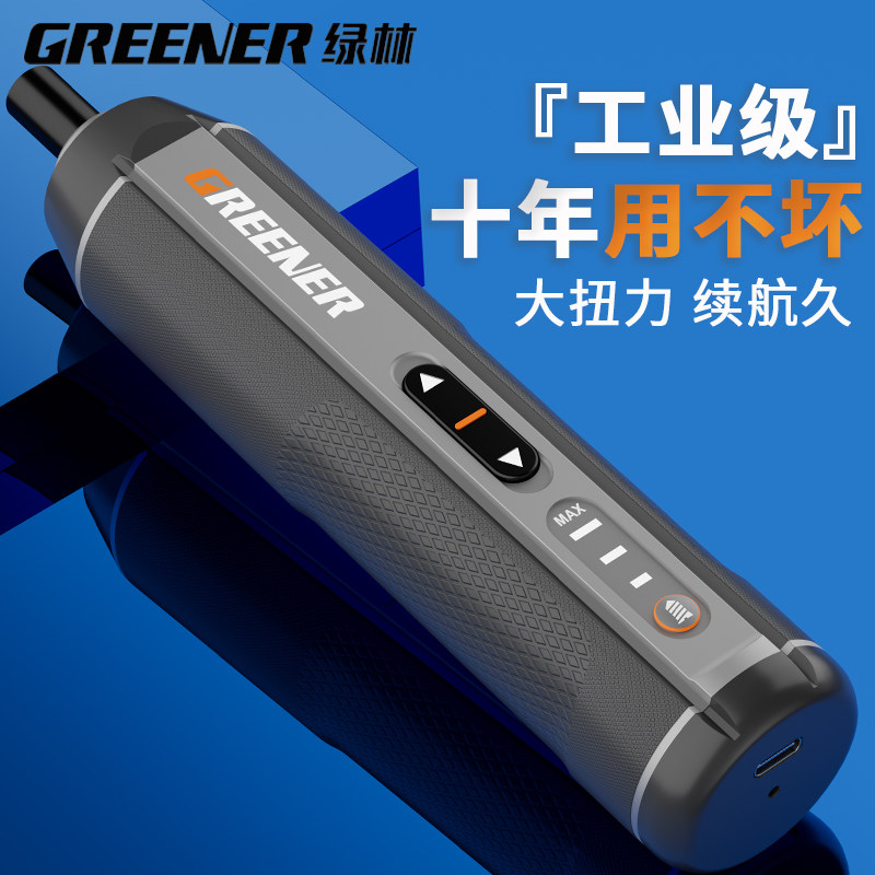 绿林电动螺丝起子充电式家用小型套装多功能电钻螺丝起子自动扭矩
