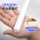 充电感应灯带led免接线酒柜灯展示柜灯条磁吸无线遥控直角橱柜灯