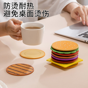 创意汉堡隔热垫餐桌防烫耐高温家用自由组合高级感杯垫菜盘垫套装