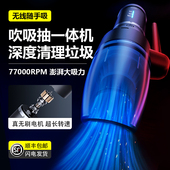 车载吸尘器无线超强大吸力充打气泵一体手持小型家用大功率无刷强