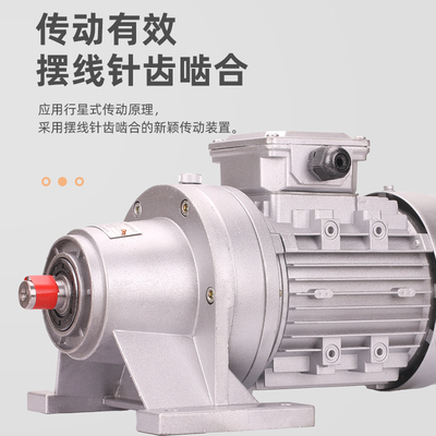普斯WB微型摆线针轮减速机三相380v电动机铜芯交流铝壳降速减速器