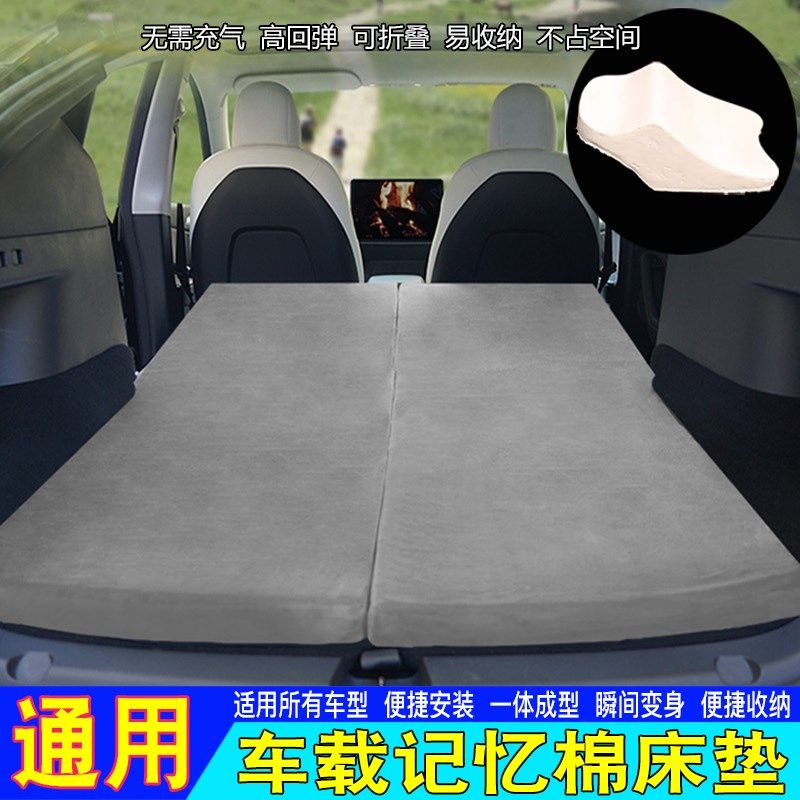 车载免充气SUV汽车后排睡垫旅行床轿车后座床垫露营通用,汽车用品/电子/清洗/改装,车载旅行床,淘宝优惠券,粉丝福利购,淘宝优惠卷