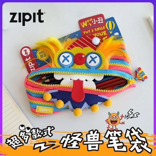ZIPIT小怪兽笔袋大金牙拉链创意学生文具毛毛搞怪笔盒儿童拉链包