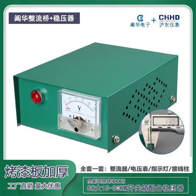 STC发电机开关箱 接线盒 总成柴油机大15千瓦20 30KW配电箱配件