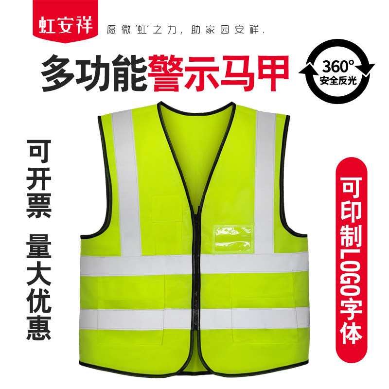 警示高反光背心绿化环卫马甲汽车审车反光衣多口袋建筑马甲安全服