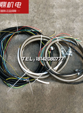 沈阳机床厂数控电动刀架 刀架线精诚刀架SLD90-4刀架信号线