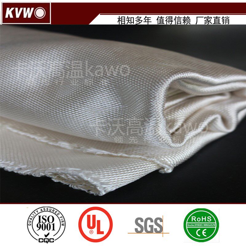 隔热高温布高硅氧防火布二氧化硅玻纤带阻燃耐火绝缘布保温护套布