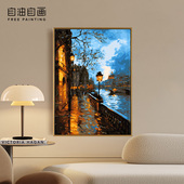 雨后巴黎 饰画 自油自画 数字油画diy手绘手工填充填色减压油彩装