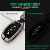 专用北京现代名图钥匙套名图汽车用品钥匙包扣壳名图改装 饰 车内装