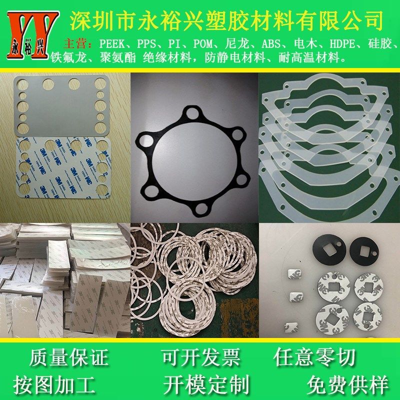 硅胶板 皮 食品级 黑色防静电 垫片耐高温 定制 垫圈 密封件 加工,五金/工具,其他机械五金,淘宝优惠券,粉丝福利购,淘宝优惠卷