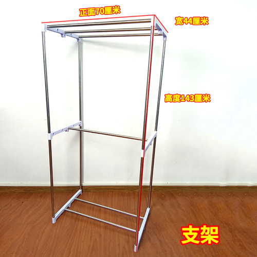 家用干衣机烘干衣整套支架配件不锈钢管塑料边框边条支撑杆挂架子