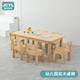 幼儿园桌椅实木儿童木头凳早教长方桌美术培训班辅导桌子学习课桌