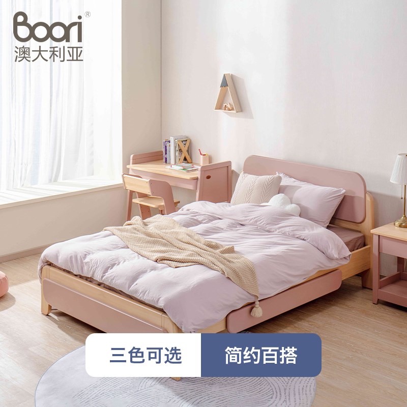 Boori艾芙兰实木儿童床男孩女孩公主床儿童房1.5米床1.2米单人床