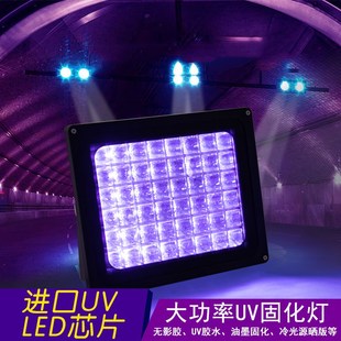 绿油无影胶树脂固化灯派对荧光灯大功率 UV紫外线灯油墨丝印晒版