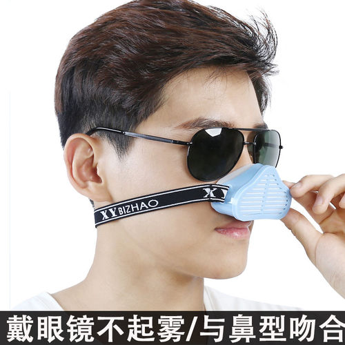 2021新型个性工业防尘鼻罩防粉尘口罩透气男女煤矿打磨电焊装修