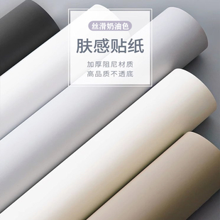 桌面贴纸肤感膜家俱翻新改造防水防潮自粘宿舍衣柜门整体橱柜子改