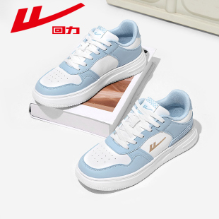 回力白色休闲鞋2025秋季新款情侣鞋子男生女生休闲板鞋运动鞋0833