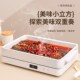 纸包鱼专用锅商用白色电磁炉烤鱼盘长方形纸上烤鱼炉家用火锅烤肉