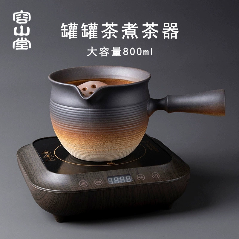 中式风格粗陶罐围炉煮茶器组 容山堂电陶炉烤奶茶陶罐茶具礼盒
