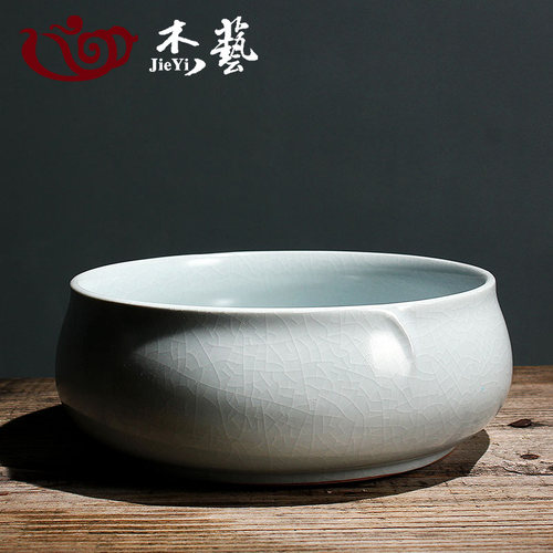 杰艺茶具汝窑茶洗大号开片汝瓷功夫茶具陶瓷茶碗笔洗家用茶道零配