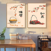 吉祥如意暖居中式 diy手绘丙烯油彩画手工画 文字水果寓意数字油画