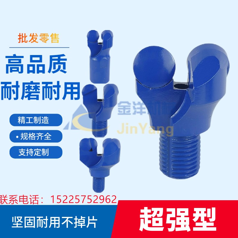 硬岩锚杆机钻头锚索两翼整片28 30 32金刚石复合片pdc钻支护顶B19