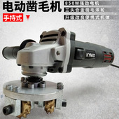 电动凿毛机路面桥梁三头凿毛锤装 打毛机器 修墙面混凝土水泥手持式