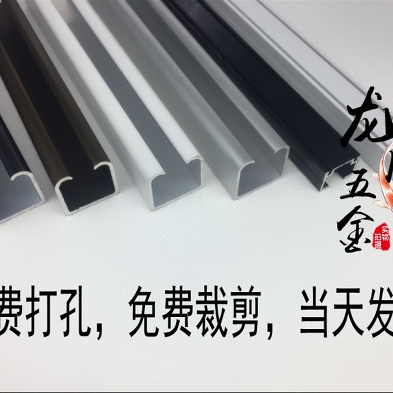 画廊展览挂画轨道U型顶装轨道挂画槽 滑轮螺母专用轨道加厚铝合金