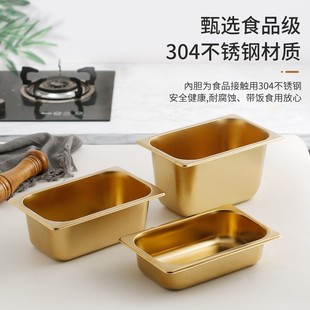 金色不锈钢分数盆食堂盛菜盆调料韩式盒料理盆镀金份数盆果酱盒
