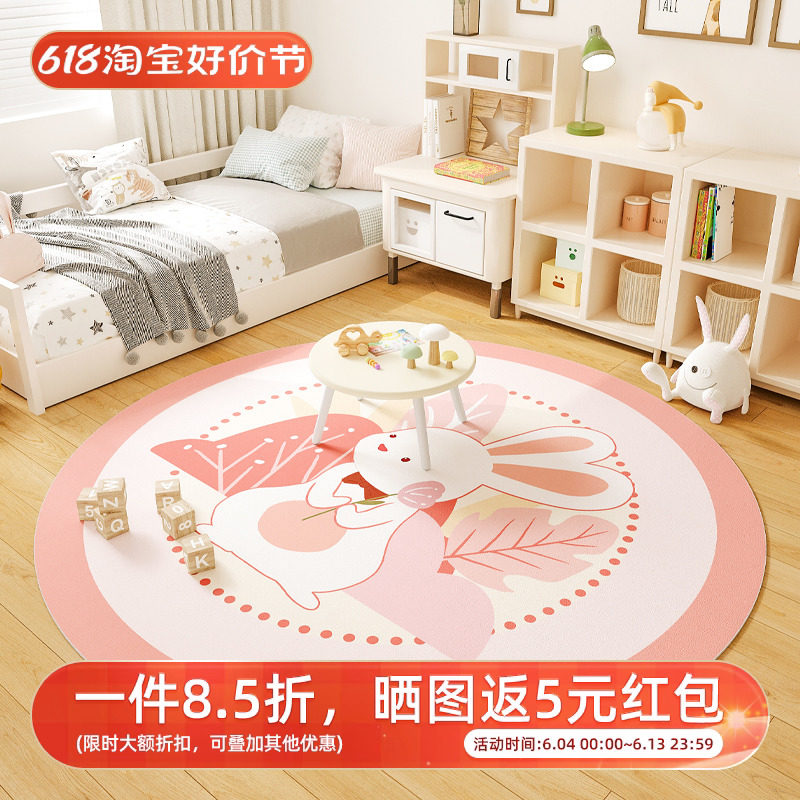 儿童房地垫圆形pvc防水免洗卡通阅读区保护垫防滑电脑椅子垫地毯,居家布艺,地毯,淘宝优惠券,粉丝福利购,淘宝优惠卷