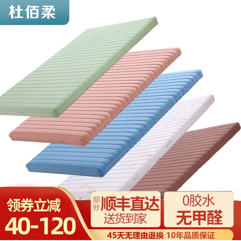 3e棕垫椰棕儿童学生环保棕榈偏硬乳胶床垫1.8m1.5米1.2折叠经济型