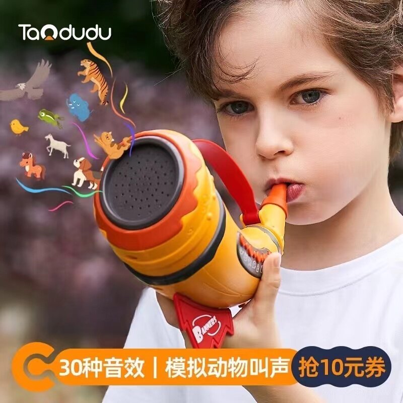 儿童可吹小喇叭玩具动物集结号宝宝口肌训练肺活量益智口琴仿号角