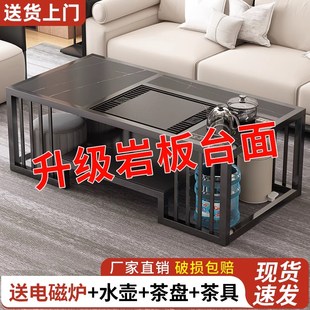 岩板茶几泡茶一体桌办公室茶台茶具烧水壶现代简约客厅家用泡茶桌