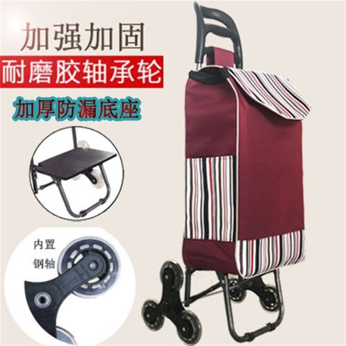 爬楼梯购物车买菜车小拉车家用拉杆可折叠手拉车便携超市推车拖车