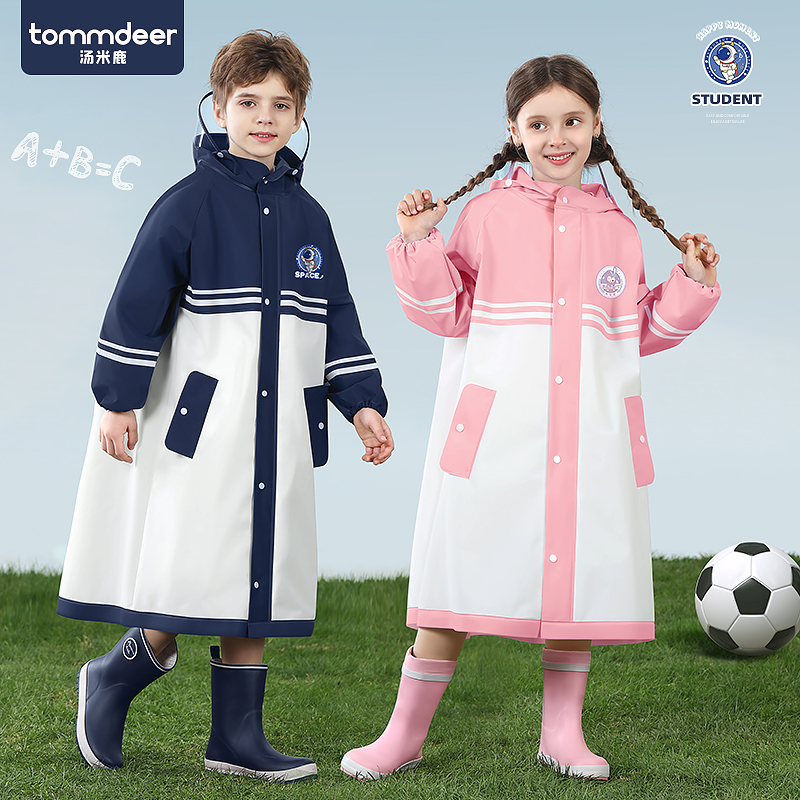儿童雨衣小学生上学专用男童女童中大童男孩女孩带书包位加厚雨披