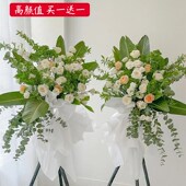 高端开业花篮鲜花同城大麦全国速递上海广州北京乔迁同城花篮配送