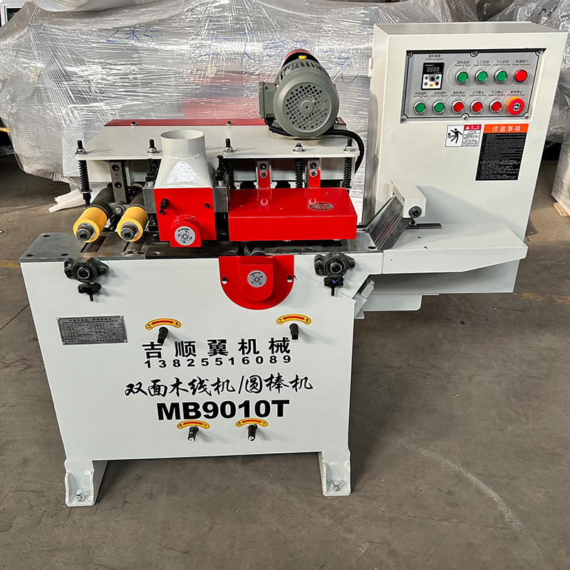 MB9010T 木工机械高速多条圆棒机双面木线机木托把棍棒机圆木棍机