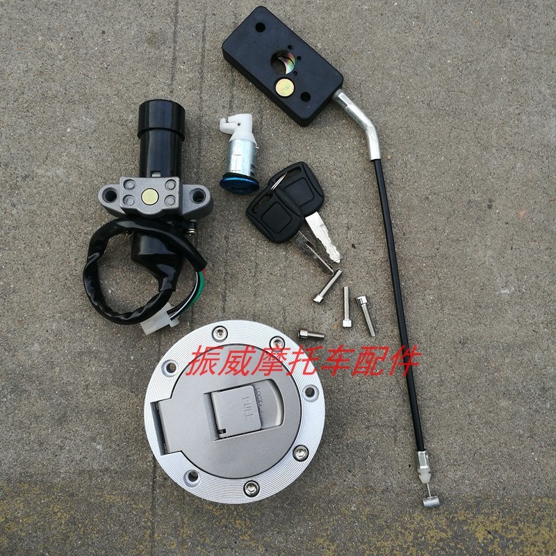 轻骑工业东本酷尚魔影DB150-2C摩托车电门钥匙开关油箱盖全车套锁